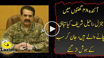 Breaking News- Important Arrests Expected in Next 48 Hours - Follow Channel