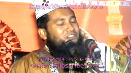 Bangla Waz Mp3 New 2016 (8)