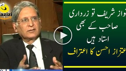 Скачать видео: Aitzaz Ahsan on how PMLN grabs lands in Punjab - Follow Channel