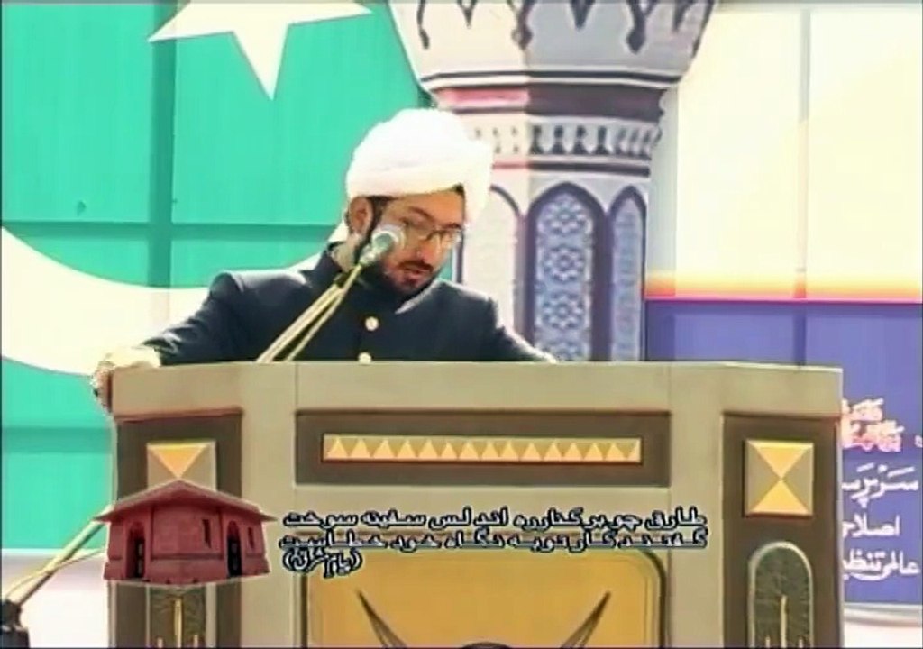 Sahibzada Sultan Ahmad Ali Exlpaining that Eart...