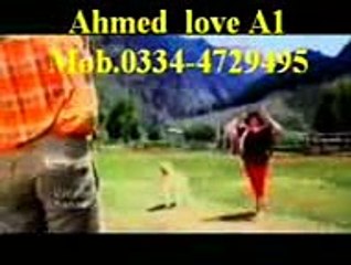 Jab Hum Jawan Honge ( Ahmed Malik )