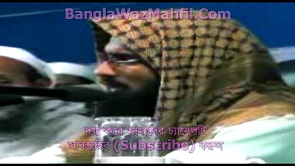 Rasular Adasa Kafar Holo Musolman-Segment 1 (2)