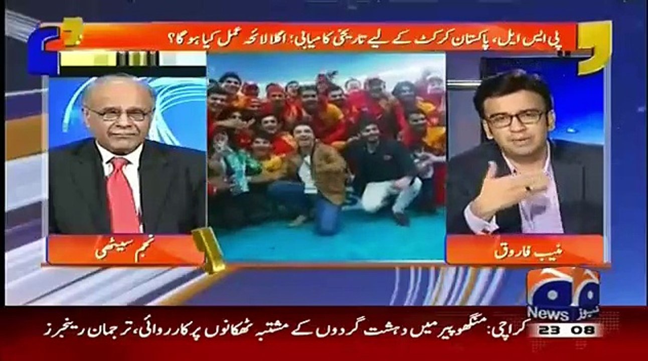 Why Didn't Nawaz Sharif and Imran Khan Visit PSL Final