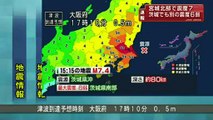 0311 1530 報道特番　各地の津波情報…仙台空港に津波が