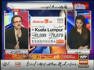 Another Airline Working From Lahore Shahid Masood Telling