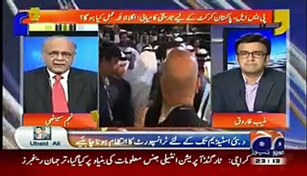 Who Invited Bilawal Bhutto In PSL Finals..Najam Sethi Telling