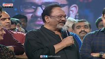 Fans Shouting 'Prabhas' - Watch 'Mahesh Babu' Angry Expressions - SriSri Audio