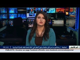 جبهة اجتماعية   UGTA.. معركة البقاء