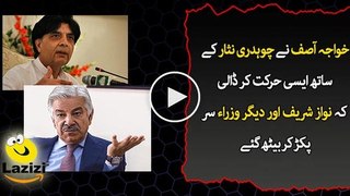 Khawaja Asif Did Shameful Act with Ch Nisar Ali Khan - Follow Channel