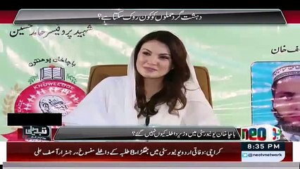Girl Bashing Guy To Criticizing Imran Khan In Reham Khan Show