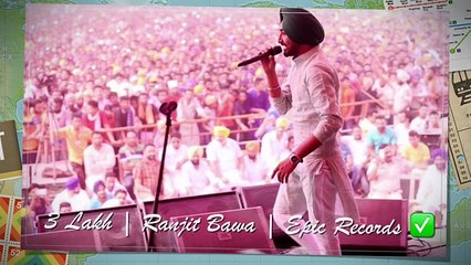 3 Lakh (FULL SONG) Ranjit Bawa - Brand New Punjabi Song 2016
