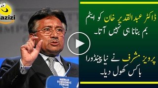Pervez Musharraf Got Angry On Question Of Abdul Qadeer Khan -Follow Channel