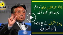 Pervez Musharraf Got Angry On Question Of Abdul Qadeer Khan -Follow Channel