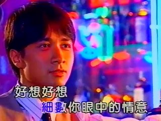 Nhớ Anh (OST Tân Dòng Sông Ly Biệt) - Triệu Vy
