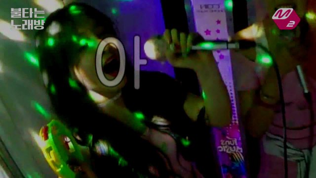 [M2] AOA 크림(AOA CREAM)_불타는노래방(부제 천사들의합창)