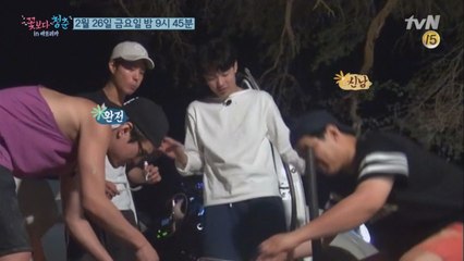 [2회예고] 보검 합류, 쌍문동 청춘 완전체! '완전 신나'