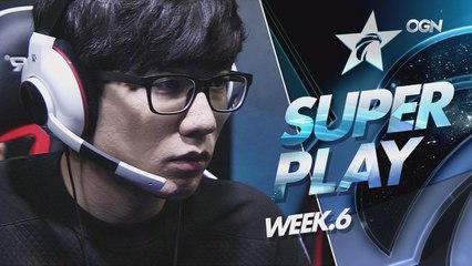 롤챔스 Spring 2016 슈퍼플레이 5주차 [SuperPlay of the Week.6]