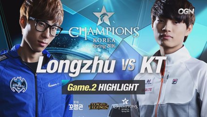 [H/L 2016.02.24] Longhzhu vs KT Game 2 - RO1 l 롯데 꼬깔콘 LoL Champions Korea Spring 2016