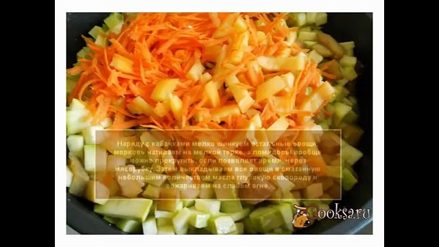 Домашняя кабачковая икра на зиму