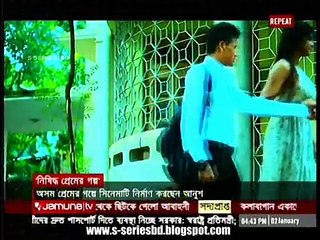 Nishiddho Premer Golpo Full Trailer Hot HD Bangla New Movie 2015 By S SERIES.BD