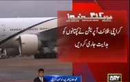 Breaking News: PIA pilots have to count passengers manually now