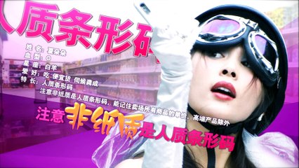 【棋逢对手】Love is not for sale 01 黄轩 王子文 黄觉 邓萃雯