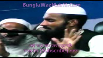 Rasular Adasa Kafar Holo Musolman-Segment 1 (5)