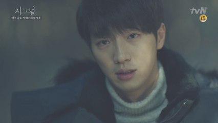 소오름! 이상엽 범죄의 끝은?!