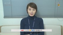 김혜수 인터뷰_'세상에 잊어도 될 범죄는 없다'