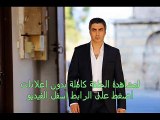 الحلقة  24 مسلسل وادي الذئاب الموسم العاشر  تركى