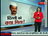 Arvind Kejriwals Aam Aadmi Party government completes 1 year in Delhi
