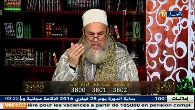 إنصحوني / الشيخ شمس الدين يرد على الرجل الذي تعلق قلبه بفتاة التي طلبت منه الطلاق
