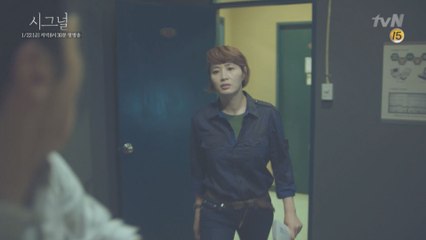 "우리의 시간은 연결되어있다!" 시그널 트레일러 (15초)