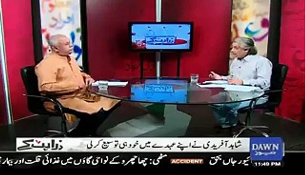 Wusatullah Khan & Mubashir Zaidi taunts Shahid Afridi
