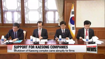 S. Korea to provide loans for Kaesong companies