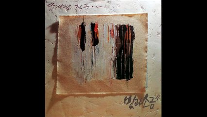 Light & Salt (빛과 소금) - 09 Just You and me (그대와 단둘이서) (君と二人きりで)