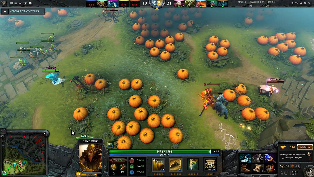 Dota 2 (36)