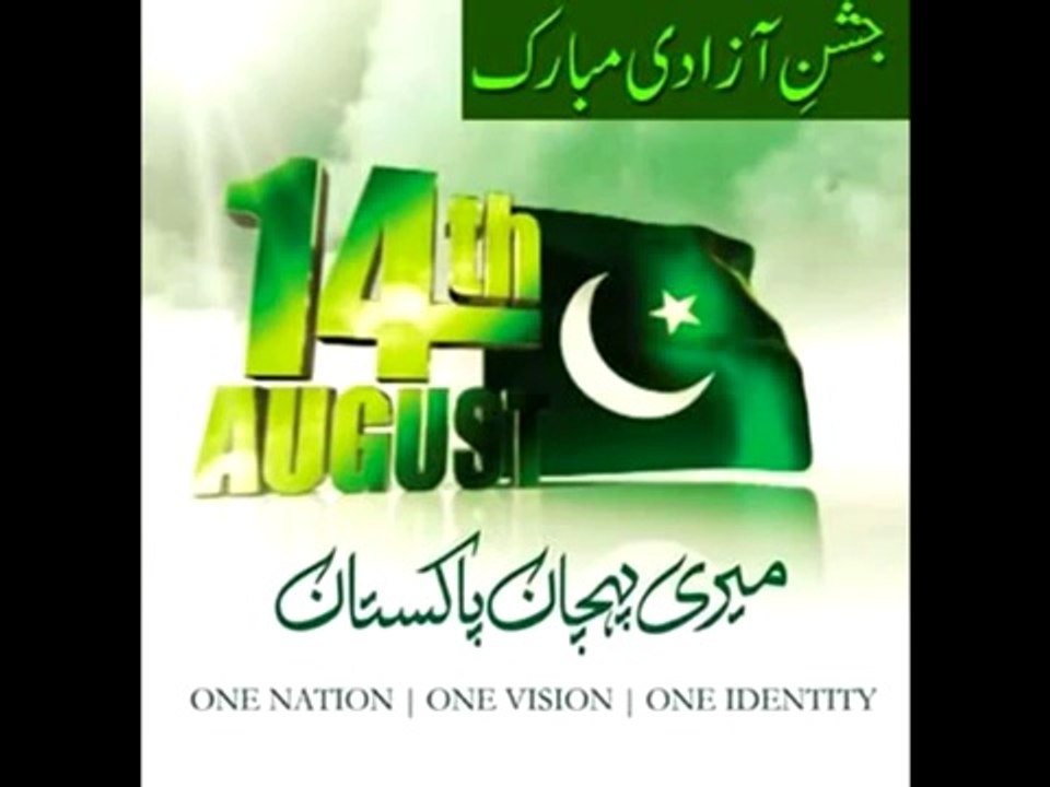 Pyare Pak Watan Ke Naam
