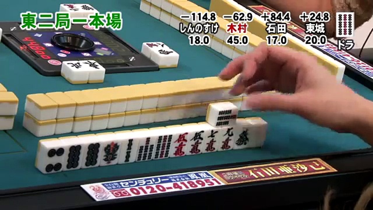 《沖ヒカル》《木村魚拓》《東城りお》《石田亜沙己》《しんのすけ》沖と魚拓の麻雀ロワイヤル　RETURNS　第53話(5/10)[ジャンバリ.TV][パチスロ][スロット]