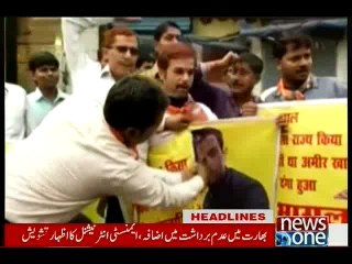 NewsONE Headlines‬ ‪02 PM‬, 25-February-2016