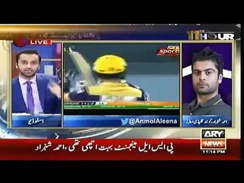 Ahmad Shahzad taunts Shahid Afridi!
