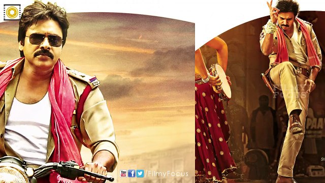 Mega Brothers To Attend Sardaar Gabbar Singh Audio - Filmy Focus