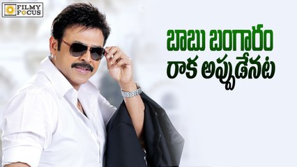 Venkatesh's Babu Bangaram Movie Date Fixed - Filmy Focus