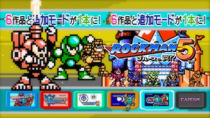 Mega Man Legacy Collection - Trailer Japon #2
