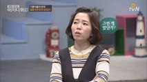 결혼의 장점 = 볼 일 보면서 수다 떨기(?)
