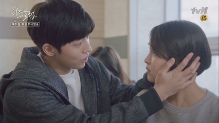 은택(남주혁),보라(박민지)의 뽀뽀를 받기 위한 맹활약!