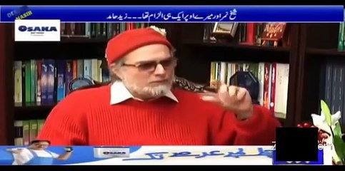 Hasan Nissar is a ghatiya and 3rd grade person_ Zaid Hamid