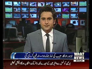 Actor Habib Funeral Observed in Lahore