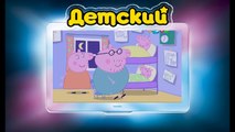 Свинка Пеппа на РУССКОМ (38 серия - Спящая принцесса) (1 Сезон) на канале ДЕТСКИЙ все серии