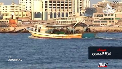 Discussions entre Jérusalem et Ankara sur la création d'un port à Gaza